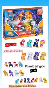 Щенячий патруль cat pack paw patrol набір фігурок коти Еверест Скай