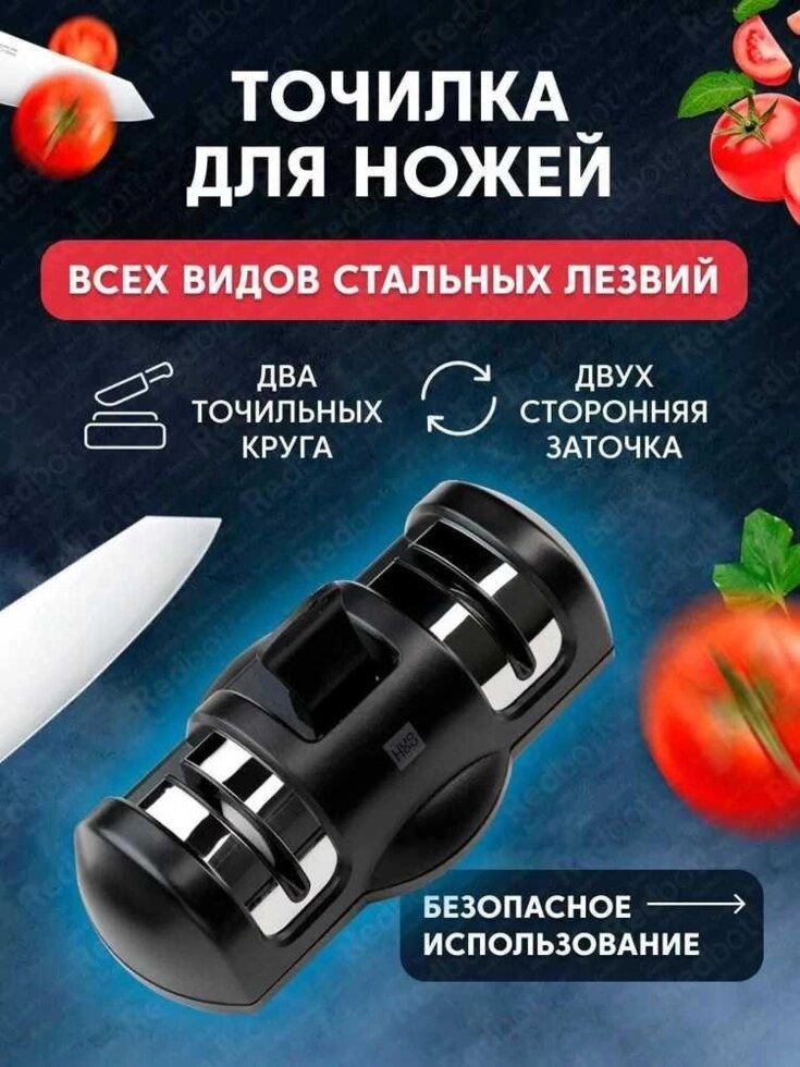 Стругачка для ножів Xiaomi Mijia HuoHou (Black) HU0045 Black від компанії Компас - фото 1