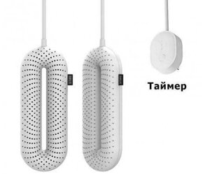 Сушарка для взуття Xiaomi Youpin Sothing Zero-One White з Таймером