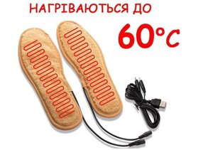 Теплі устілки для взуття з підігрівом (ЮСБ) Гретельки з хутром