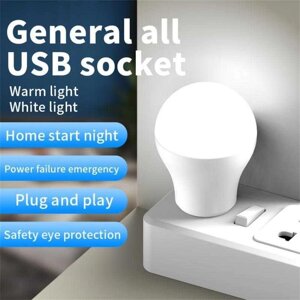 USB лампочка ліхтарик для павербанків, ноутбуків, зарядних