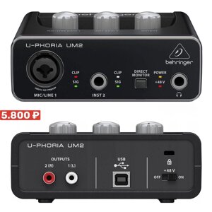 Звукова карта - Behringer U-PHORIA UM2, аудіоінтерфейс, USB, зовнішня