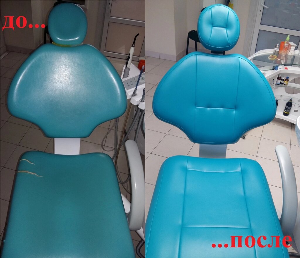 Перетяжка стоматологічних крісел - вартість