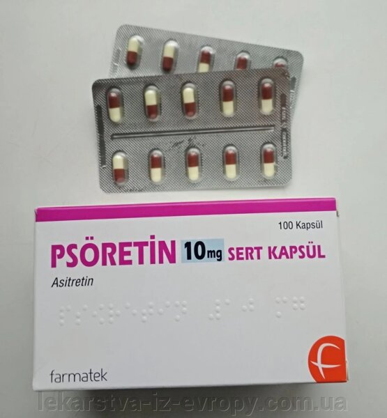 Ацитретин инструкция. PSORETIN 25mg капсулы Турция. Ацитретин. Ацитретин таблетки. Неотигазон капсулы 25 мг.