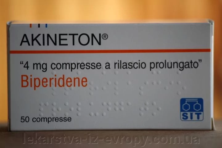 Акинетон 2 Мг Купить В Москве