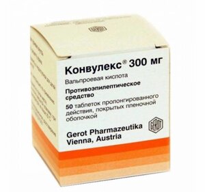 Конвулекс таблетки 300