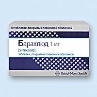 Бараклюд (ентекавір) 1 мг