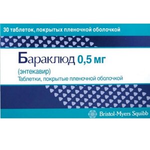 Бараклюд (ентекавір) 0.5 мг в Києві від компанії Eurolife