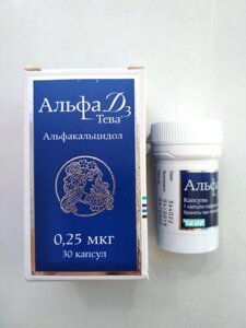 Альфа д3 Тева