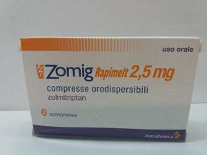 Зоміг (Золмітриптан)6