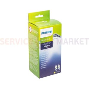 Засіб для видалення накипу CA6700/22 для кавомашин 2 шт. x250ml Philips