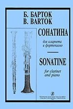 Барток Б. Сонатина для кларнета і фортепіано. Обробка Дьєрдя Баласса. Клавір і партія від компанії Нотний магазин "Клавир" - фото 1