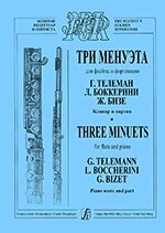 Бизе Ж., Боккерини Л., Телеман Г. Три менуэта. Для флейти та ф-но. Клавір і партія від компанії Нотний магазин "Клавир" - фото 1