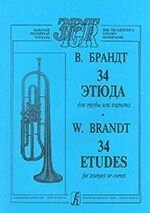 Брандт В. 34 етюду для труби або корнета від компанії Нотний магазин "Клавир" - фото 1