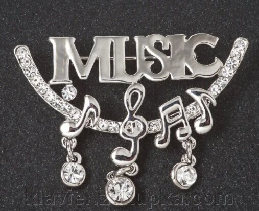 Брошка "Музика" колір металу "срібло" 6см від компанії Нотний магазин "Клавир" - фото 1