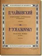 Чайковский П. Избранные сочинения для фортепиано в двух тетрадях. зошит 2 від компанії Нотний магазин "Клавир" - фото 1