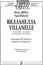 Дюка П. вілланелла для валторни з оркестром. Аранжування. В. Буяновський. Партитура і партія від компанії Нотний магазин "Клавир" - фото 1