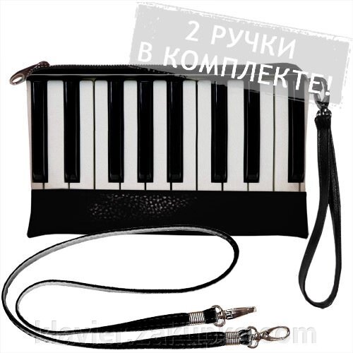 Клатч - рояльна клавіатура від компанії Нотний магазин "Клавир" - фото 1