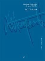 Кнайфель А. Notturno. для фортепіано