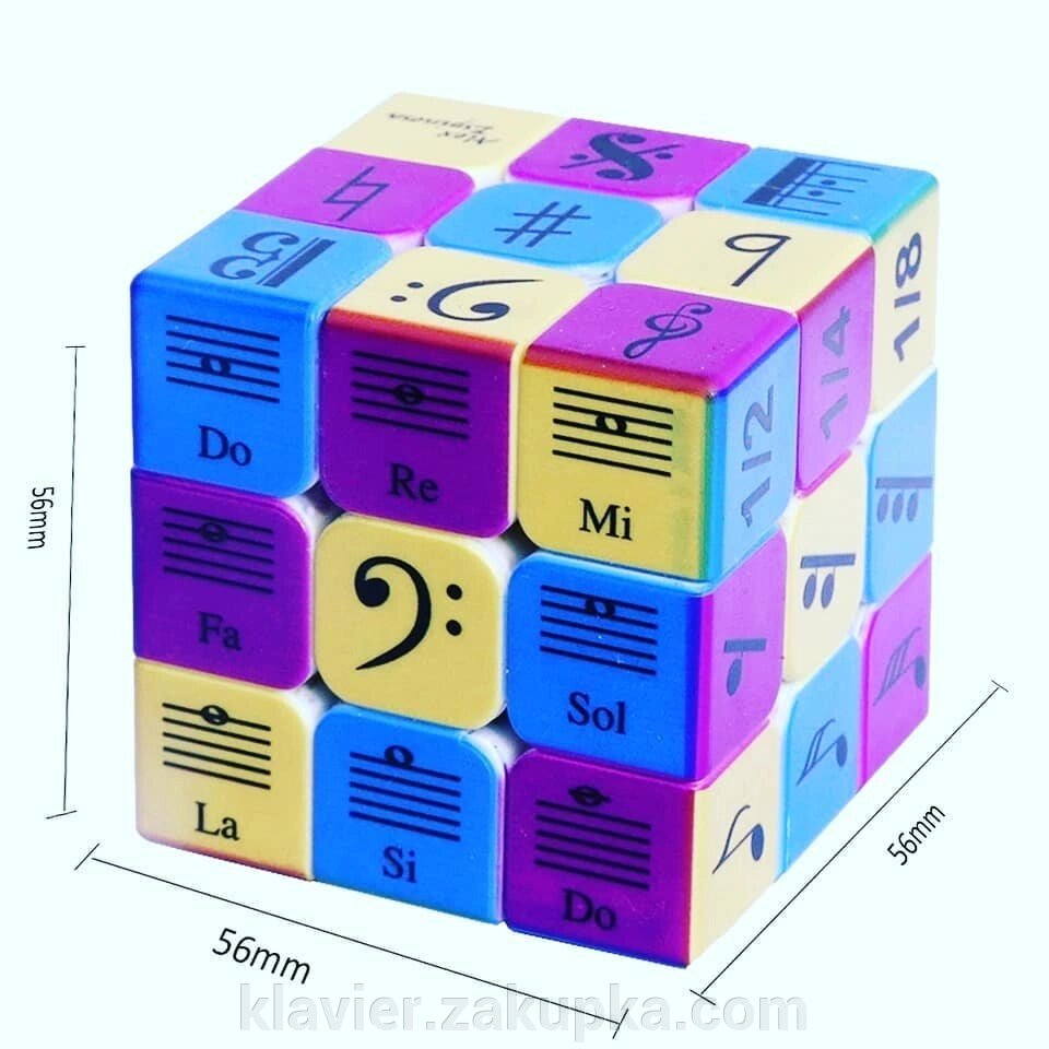 Кубик рубик для музикантів від компанії Нотний магазин "Клавир" - фото 1