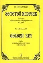 Металлиди Ж. Золотий ключик. Сюїта і інші п'єси для фортепіано в чотири руки