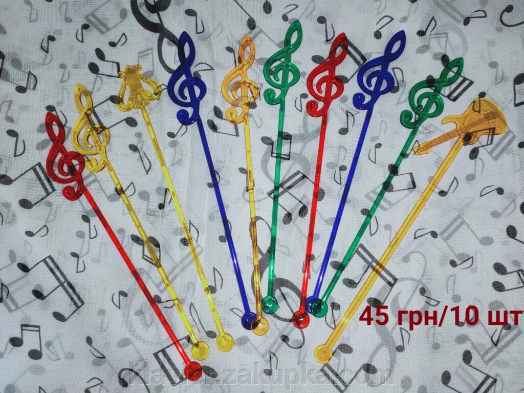 Палички для коктейлю (логопедичні) Скрипковий Ключ від компанії Нотний магазин "Клавир" - фото 1