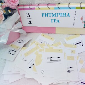Жовта група карток з нотами для ритмогри, 5-8 років