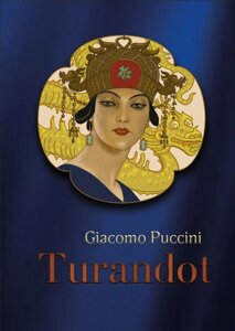 Турандот. Лірична драма в трьох діях, п'яти картинах. клавір