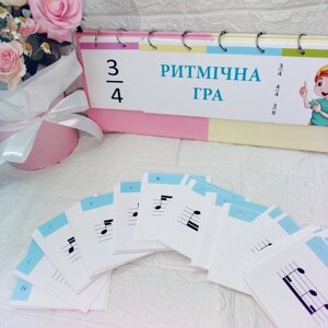 Синя група карток для ритмогри. 7-9 років в Київській області от компании Нотный магазин "Клавир"