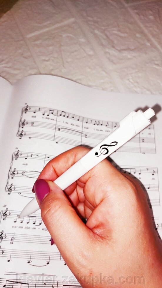 Ручка-скрипковий ключ від компанії Нотний магазин "Клавир" - фото 1