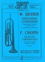 Шопен Ф. Вибрані твори. Перекладення для труби (ансамблю труб) і фортепіано. Клавір і партії від компанії Нотний магазин "Клавир" - фото 1