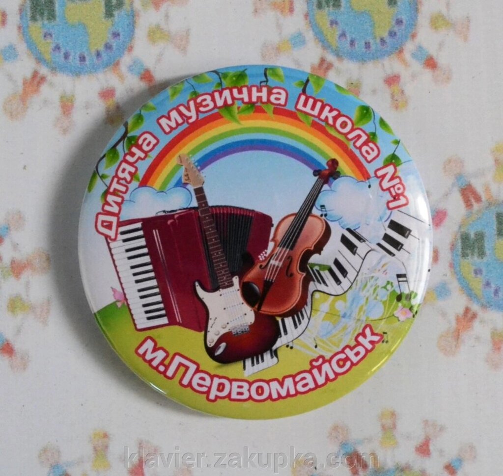 Значок для учня музичної школи від компанії Нотний магазин "Клавир" - фото 1