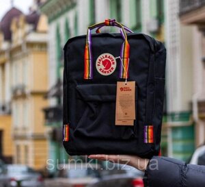 Модний міської рюкзак kanken fjallraven сумка Канків Веселка портфель Rainbow з райдужними ручками чорний