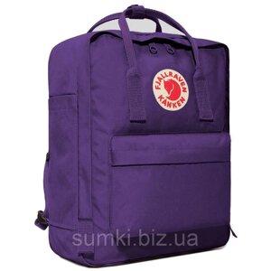 Рюкзаки kanken fjallraven 16 л бузковий світлий оригінал сумка канкен ART арт портфель ранець Rainbow кладь Фіолетовий