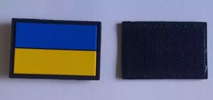 Шеврон литий Прапор України
