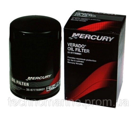 Фільтр масляний Mercury Verado 200-300 л.с від компанії «Водна Тема» Інтернет-магазин - фото 1