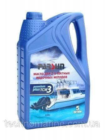 Моторне масло Parsun 2T TCW3 Premium +5 л від компанії «Водна Тема» Інтернет-магазин - фото 1