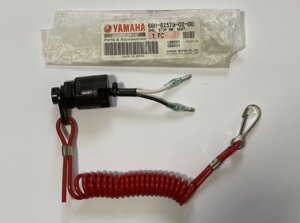 Кнопка глушения мотора с чекой и проводами Yamaha 688-82575-02-00