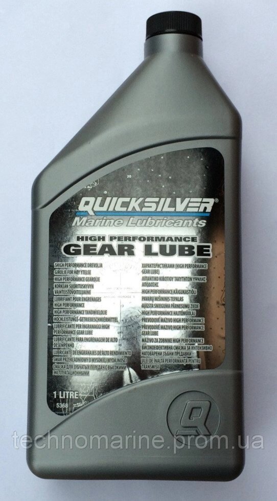 Трансмісійне масло Quicksilver High Performance Gear Lube 1л від компанії «Водна Тема» Інтернет-магазин - фото 1