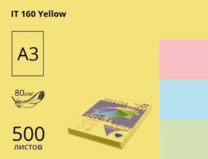Папір А3 SPECTRA COLOR 80 г/м пастель160 жовта (500 аркушів) 16.4423