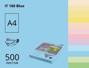 Папір А4 Sinar Spectra 80 г/м пастель Blue 180 блакитний (500 лис)