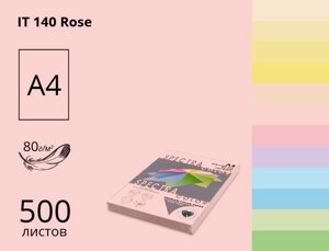 Папір А4 Sinar Spectra 80 г/м пастель Rose140 світло-рожевий (500 арк)