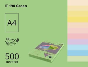 Папір А4 SINAR SPECTRA COLOR 80 г/м пастель Green 190 зелений (500 аркушів) 16.4408