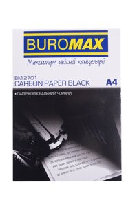 Папір копіювальний А4 16г/м&178; 50арк. чорна Buromax ВМ2701
