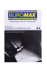 Папір копіювальний А4 16 г/м 50лист. чорна Buromax ВМ2701