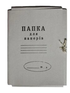 Бумвест папка на зав'язках картонна 0,35 Бумвест