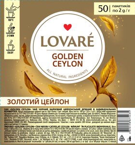 Чай LOVARE Golden Ceylon, пак 50шт