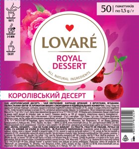 Чай LOVARE Королівський Десерт, пак 50шт