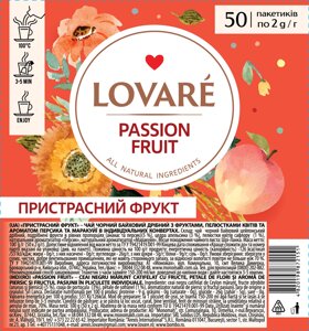 Чай LOVARE Пристрасний фрукт , пак 50шт