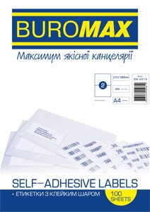 Етикетки самоклеючих 2 шт., 210х148,5мм (100 аркушів) Buromax BM. 2813